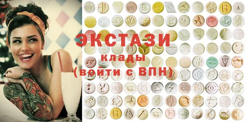 Ecstasy таблы  что такое наркотик  Майкоп 